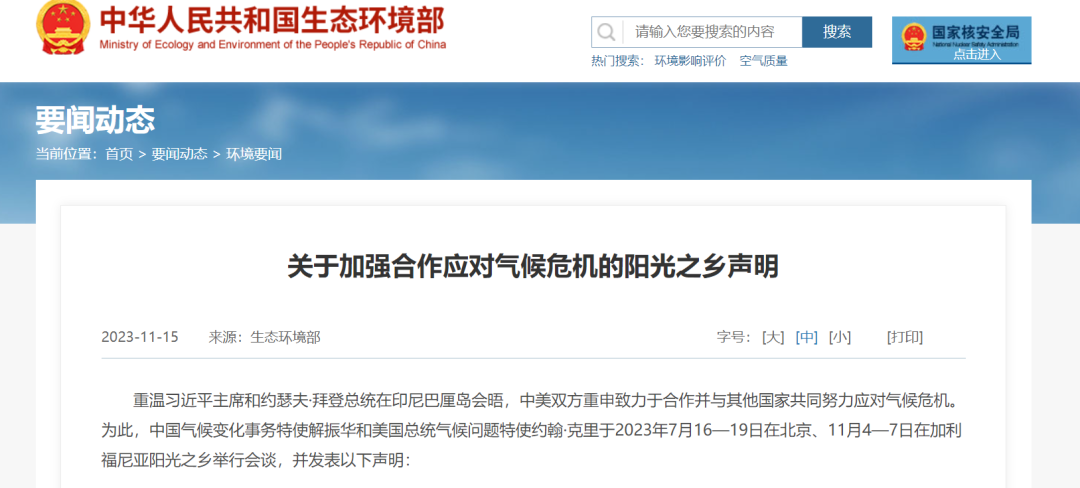 中国·必威bw集团有限公司-Official website